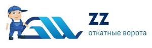 ООО "ZZ Откатные Ворота" - Город Тосно zz-logo (мал).jpg